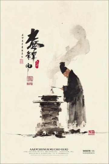 遼南明珠營(yíng)口:舌尖與靈魂的雙重盛宴