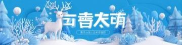 兩地500公里+兩天一夜=2670公里：極氪001在國慶假期乘坐高鐵來往寧波和煙臺的旅程