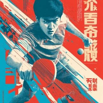 香港才子風(fēng)華絕代錄，黃霑、金庸、倪匡傳奇落幕