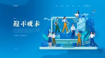 李老師的設計經驗之旅：杰愛板帶來的變化