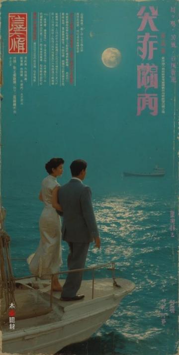 重遇波螺油子，邂逅青島的舊時光與新浪漫