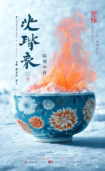 感受冬日溫暖！臺兒莊古城熱烈推薦：冬日美食盛宴—臺兒莊古城美食火鍋