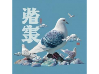 我在頭條參與逛市集贏五萬元活動(dòng)，今天抽到了“鳥飛攜靄瑞，福至帶祥云”的好運(yùn)簽