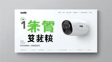 2024年白名單賽事:全國青少年文物科技創新大賽報名開啟