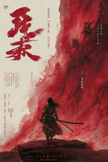 崇左三天兩夜：一份仙俠般的旅程