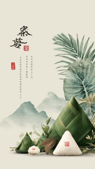 端午節粽子飄香,品鑒傳統美味時刻