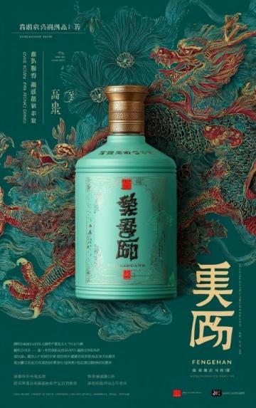揭秘高性價比醬酒新寵:大賓老匠(醬父傳承10)