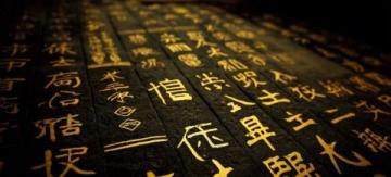 江南舌尖的詩意(姑蘇春宴舌尖上的江南詩意)