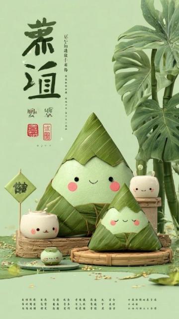 湛江霞山區(qū)必試美食：獨香居·粵西粽王蛤蔞蛋黃豬肉綠豆粽