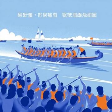 兩地500公里+兩天一夜=2670公里：極氪001在國慶假期乘坐高鐵來往寧波和煙臺的旅程