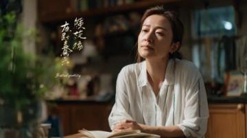 阿秋的溫馨晚餐：邱曉輝筆下的永遇樂風(fēng)情