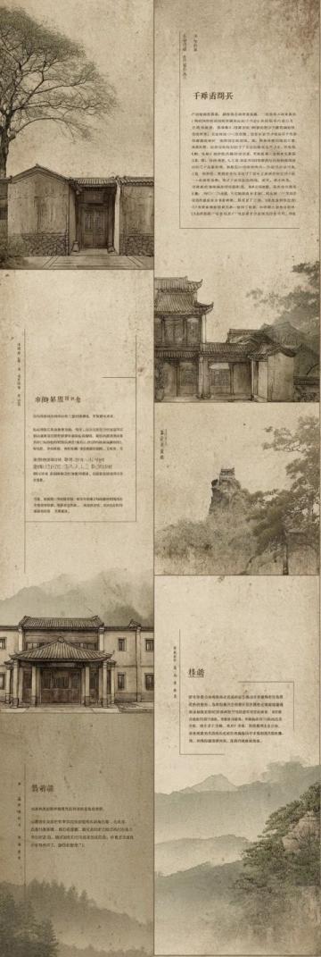 圖文熱點(diǎn)來了草塘千年古邑游覽指南