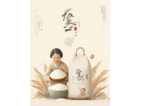 建水米線里的老味道