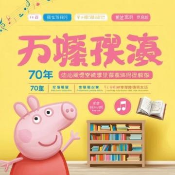 資深語文老師熬夜整理百科全書式知識大全，家長孩子必備！