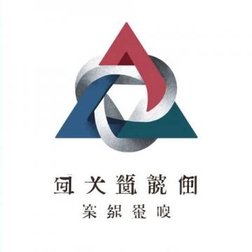 安徽沈福村文化創意產業基地項目一期工程總承包資格預審公告
