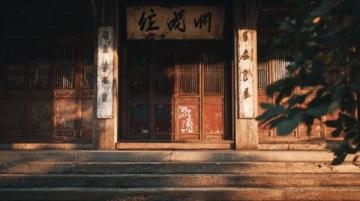 **安慶東門新潮起古韻今風共翩躚**