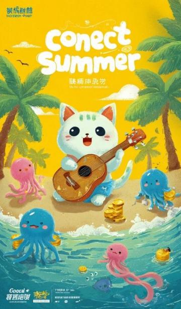 惠安寶媽創業新品:酸甜可口的夏季限定水果來襲