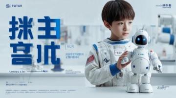 華為天才少年造"全能機器人"刷屏能騎車做飯還會當管家