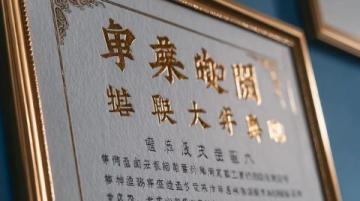 視頻集錦|2024年中國故事（瑪希隆大學場）圓滿落幕2024年中國故事