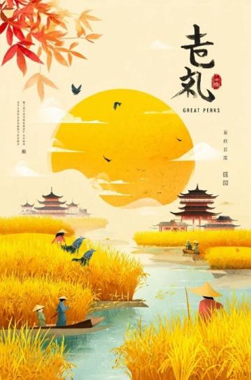 揭秘夏日熱土|潁州盛夏記：花鼓燈節、智能稻田與公益助學新篇章