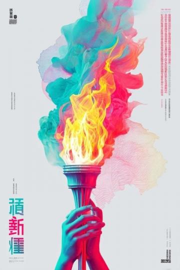 8月悅來展會盛宴:華夏家博會、腫瘤學大會與國際火鍋峰會齊聚重慶