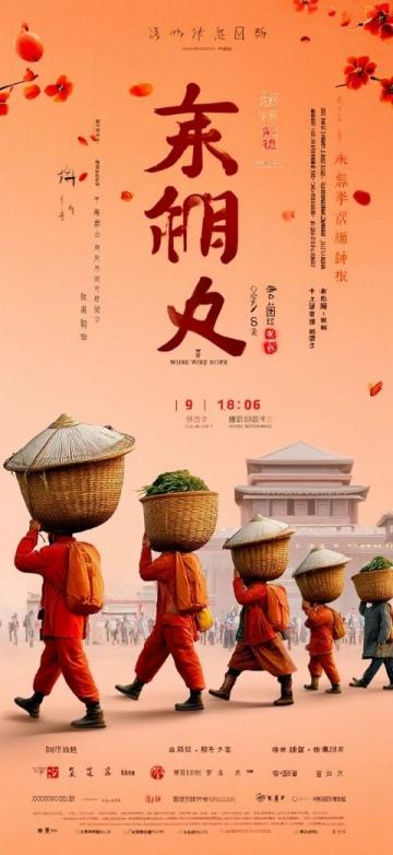 長安區西兆通端午節非遺民俗盛宴來襲!皇家馬戲、打鐵花表演精彩紛呈