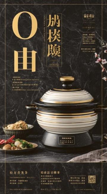 潮州官塘四季牛肉火鍋新開業(yè)：新鮮不隔夜的極致美味探店體驗(yàn)