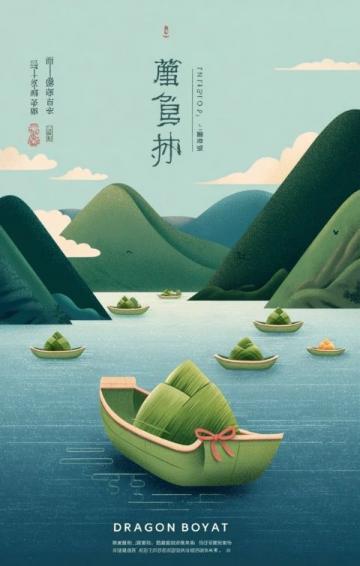 端午節的小秘密：那些你不知道的趣味習俗