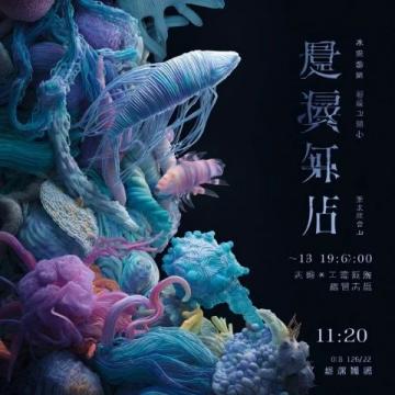 8月悅來展會盛宴:華夏家博會、腫瘤學大會與國際火鍋峰會齊聚重慶