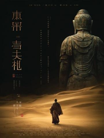 玄鑒仙族：家族修仙的智慧與勇氣，現代靈魂穿越神鏡的奇幻之旅