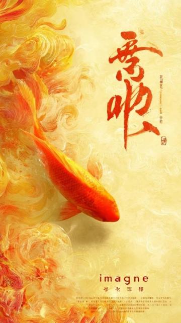 在頭條記錄我的2025被名字耽誤的美味!萊州人超愛的老板魚,你吃過嗎?