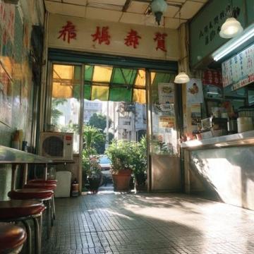 揭秘！這家餐廳讓你邊品嘗潮汕美食邊祈福狀元及第，位置就在……
