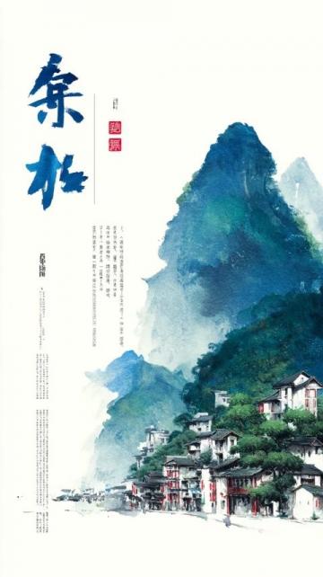 
醉美瀘州：千年酒城，文化古郡，醉人心魂的川南畫卷