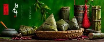 端午佳節(jié)粽子香,幸福祝福不間斷