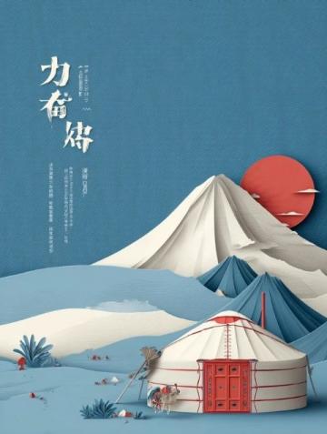 磐安暑假三天兩夜游:賞火山奇觀,享夏日多巴胺樂趣