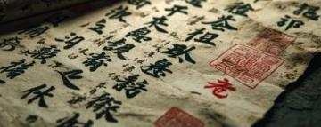 歷史冷知識分享官微頭條日簽:“蕭規(guī)曹隨”是什么意思?