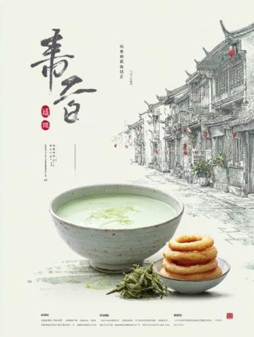 提到山西你會想到什么(提到山西的味道你會想到什么)