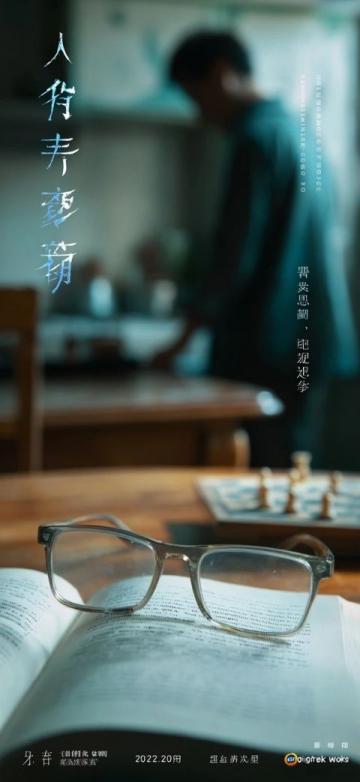 河南農民工大叔走紅:參加陳行甲讀書會火爆一時