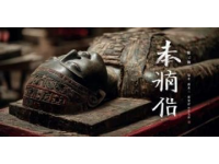 2018年6月至2019年4月，荊州博物館在市區秦家咀、龍會河北岸墓地發掘古墓葬