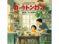 一周不重樣的創(chuàng)意家常菜，告別單調(diào)廚房生活