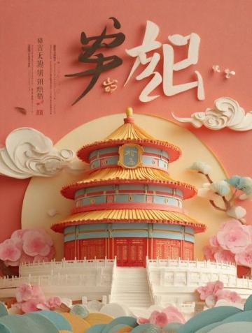 惠東稔山特色缽仔糕：回憶童年滋味，老少咸宜美食探秘