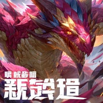 東方有龍繪本界揭秘龍科普知識(shí)的天花板|||東方有龍繪本揭秘龍的科普知識(shí)