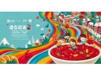 文璞酒店推出“剩菜盲盒”減少食物浪費。