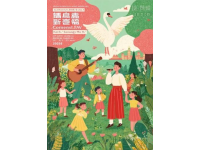 2025年6月1日，在北京培德書院幼兒園的六一活動(dòng)現(xiàn)場(chǎng)