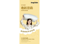 我在頭條曬家鄉：杭錦后旗的綠色奇跡與發展變遷