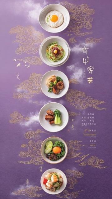 嵐圖夢想家用戶之夜7月12日在武漢舉行,探索城市美食與景點