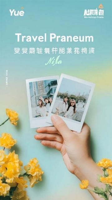 新沂小城:味蕾漫步,視覺詩篇,生活美學之旅