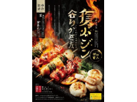 周末必備！自制五香鹵味秘籍，聚會C位菜品！