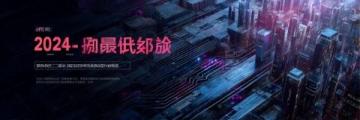 高效貼心服務獲贊譽 城發供熱多次收到錦旗感謝