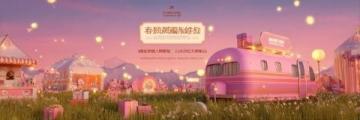 京西有驚喜，一起過暑期｜燈會還能這么玩！石景山禮物快閃店空降游樂園